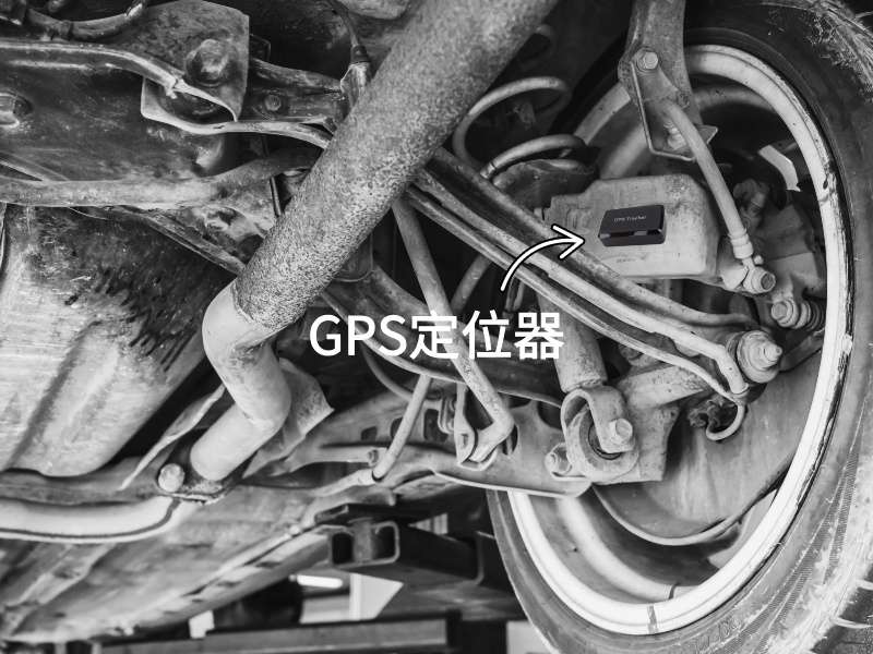 盐城出行隐私安全检测