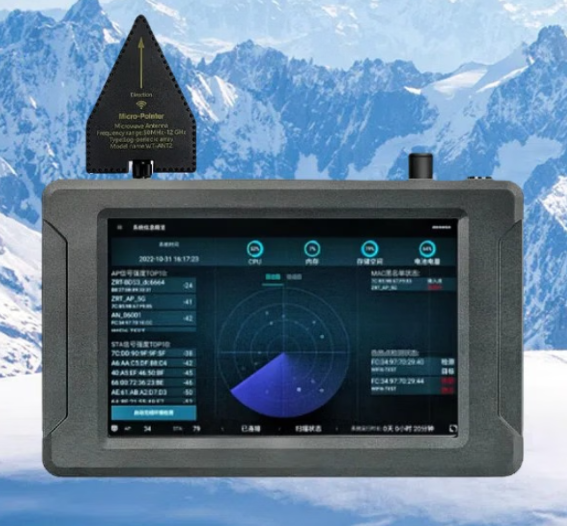 盐城手持式手机信号源检查分析仪